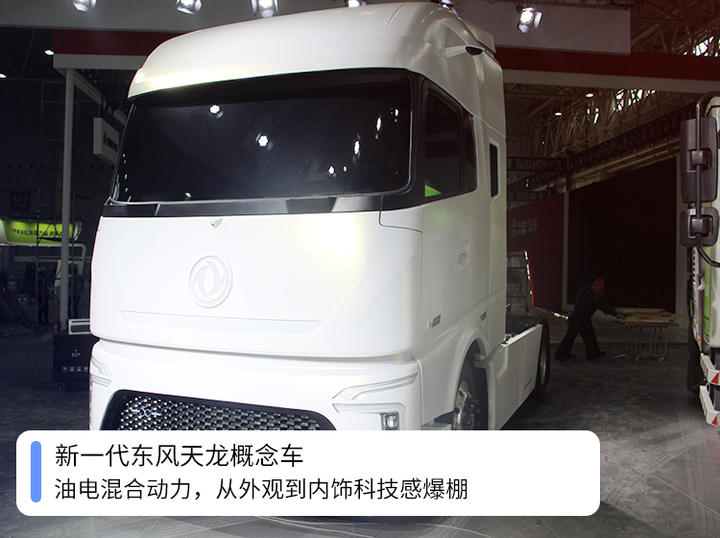 乘东风而上 探寻东风商用车5月产销双过万的秘密 手机卡车e族 乘东风而上 探寻东风商用车5月产销双过万的秘密 手机卡车e族