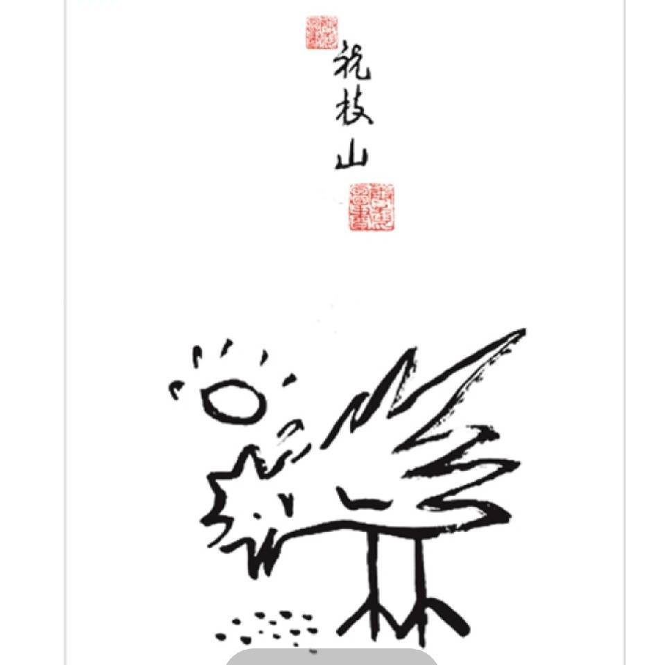 野狼