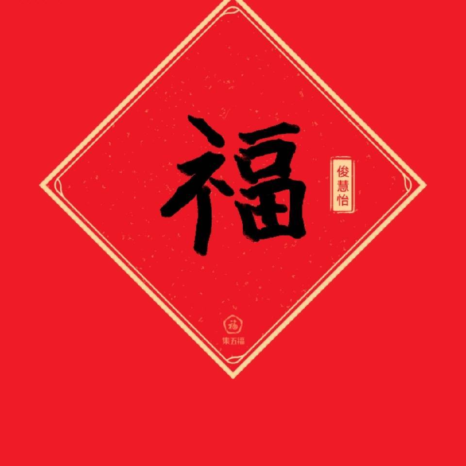 夏有乔木，雅望天堂