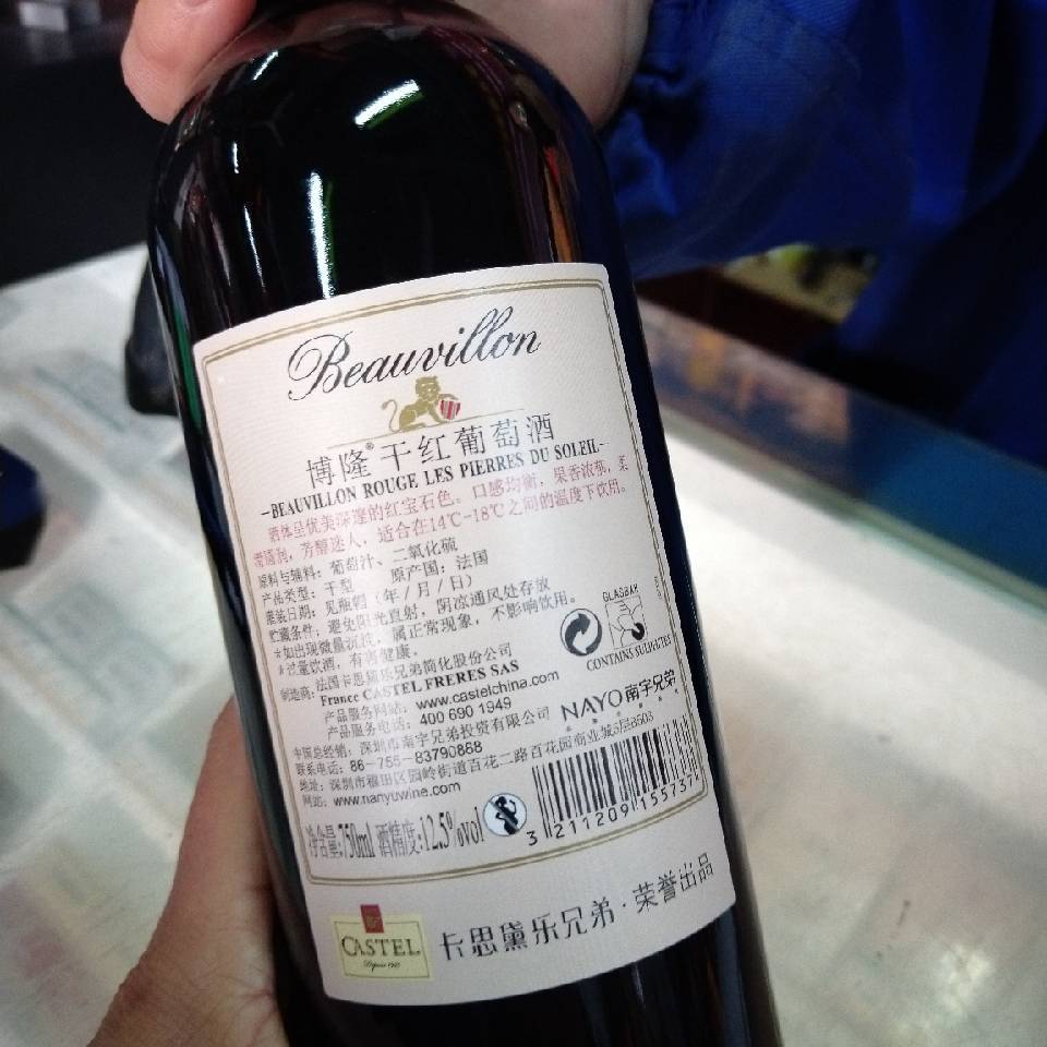 辰???? 怡  母婴用品全系列 招代理