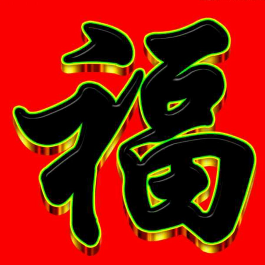 小曹加油15283672330