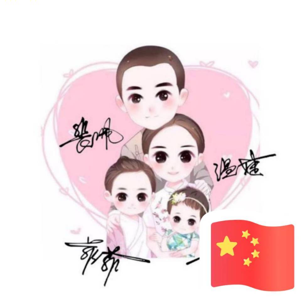 （劉昌輝）