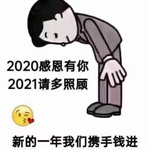 波～涛～汹～涌