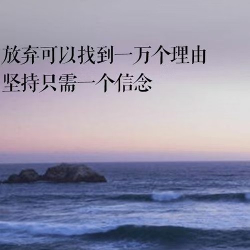 北岛初晴?➕?✨