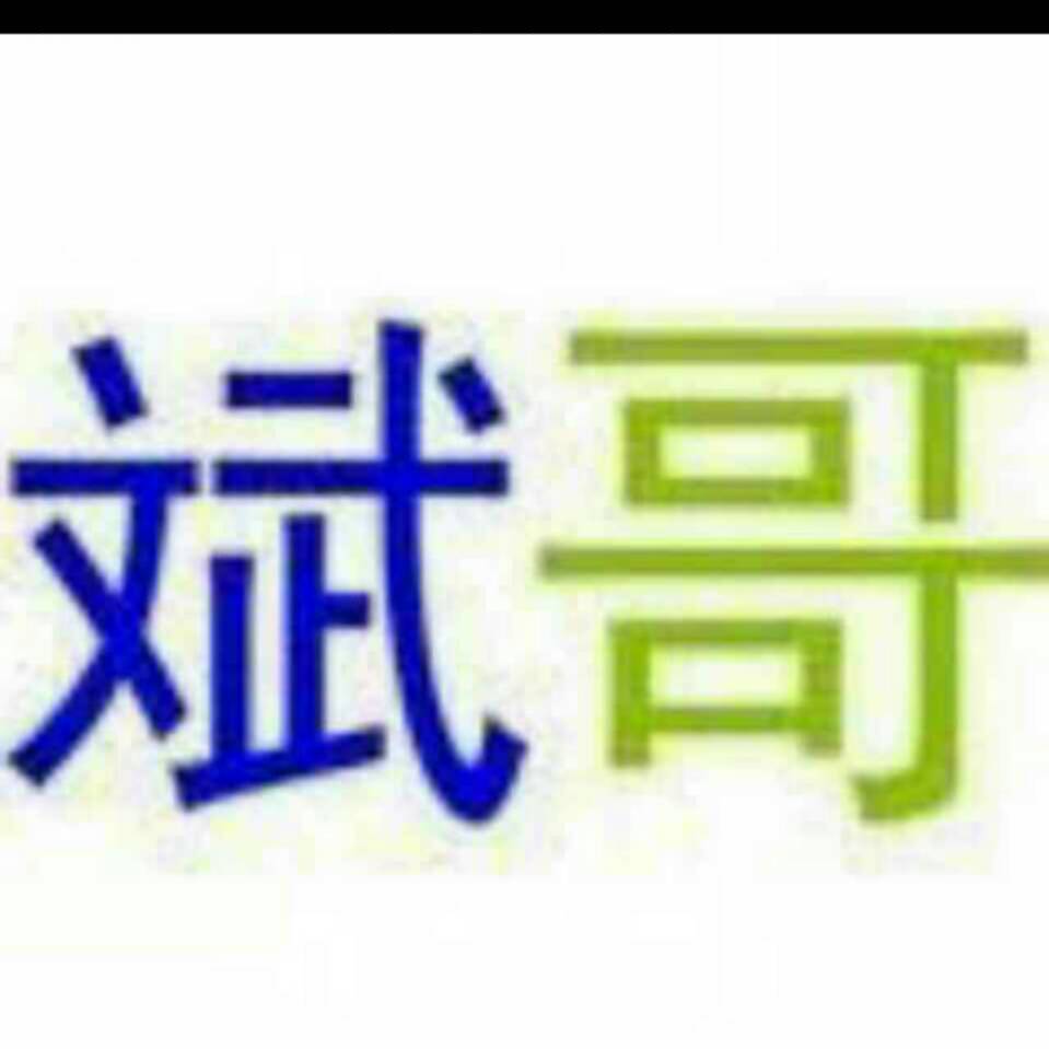 潘姐姐