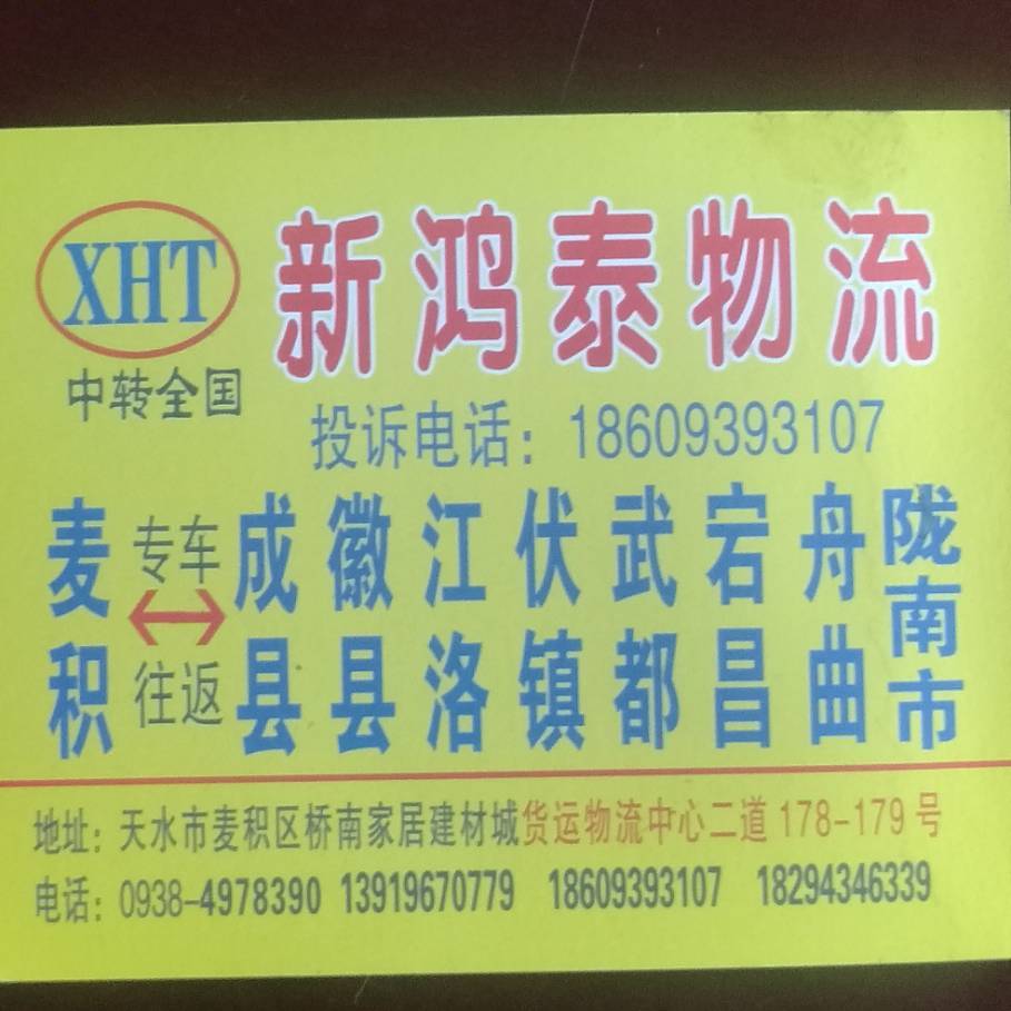 ꧁꫞꯭温馨港湾꫞꧂