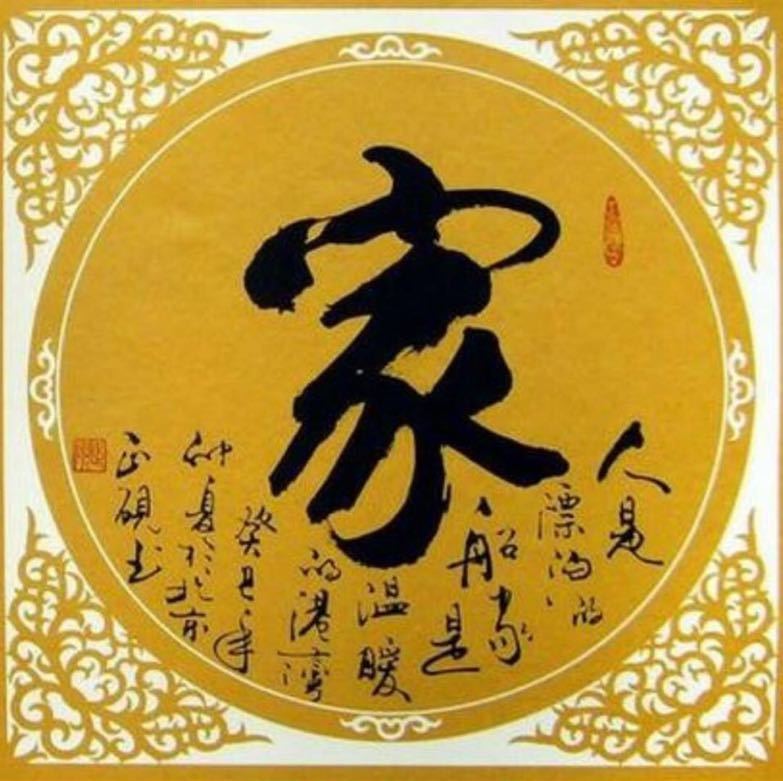 快乐女王