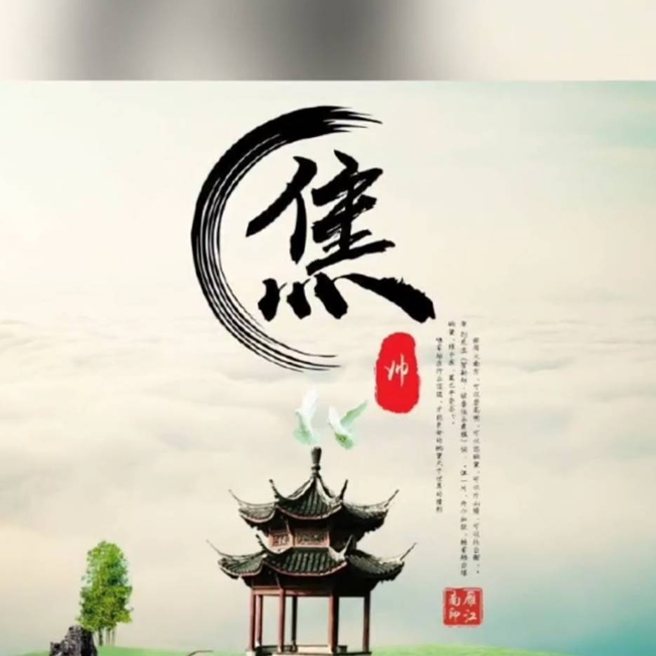 腰腰