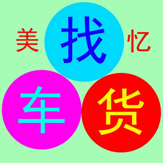 挑叁拣肆