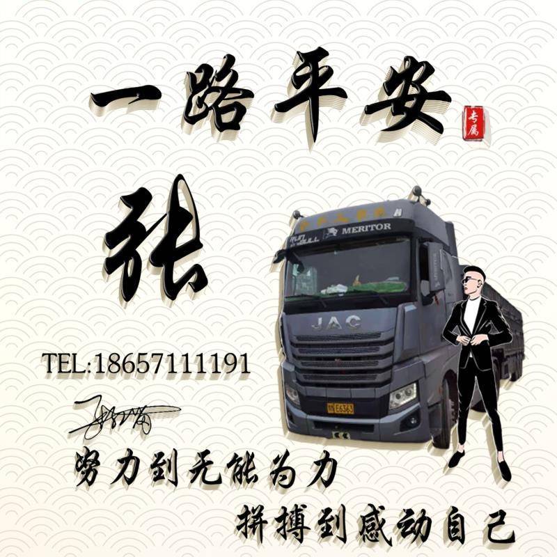 承载着曾经