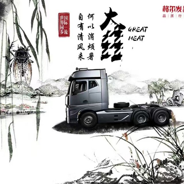 寻梦