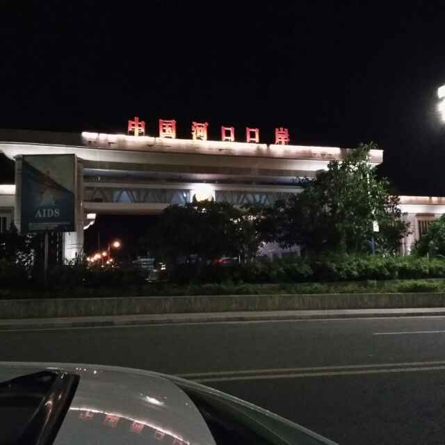 往昔????
