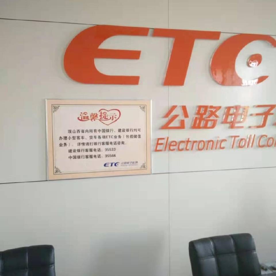 进