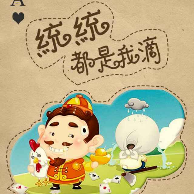 金苹果