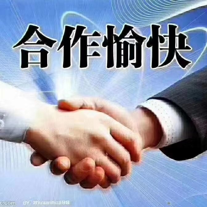 裤衩子