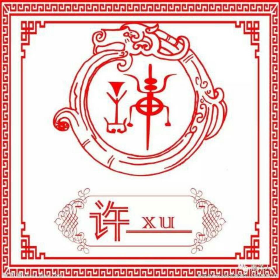 过客