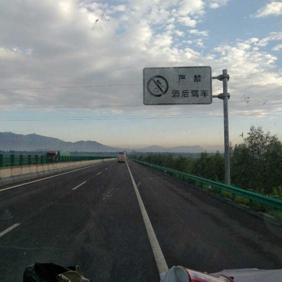 芰