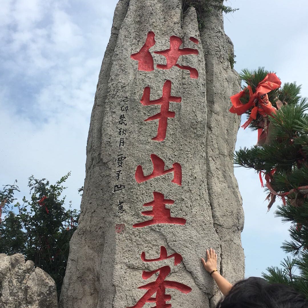 晨 少