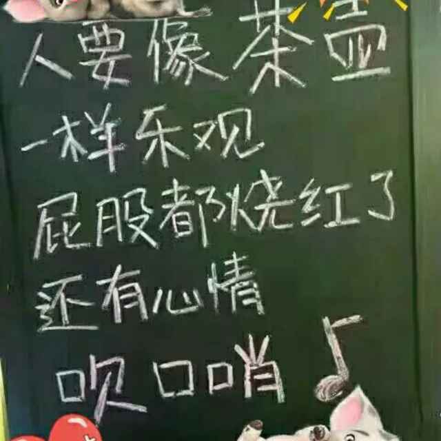 姐僦彵媽哋汈