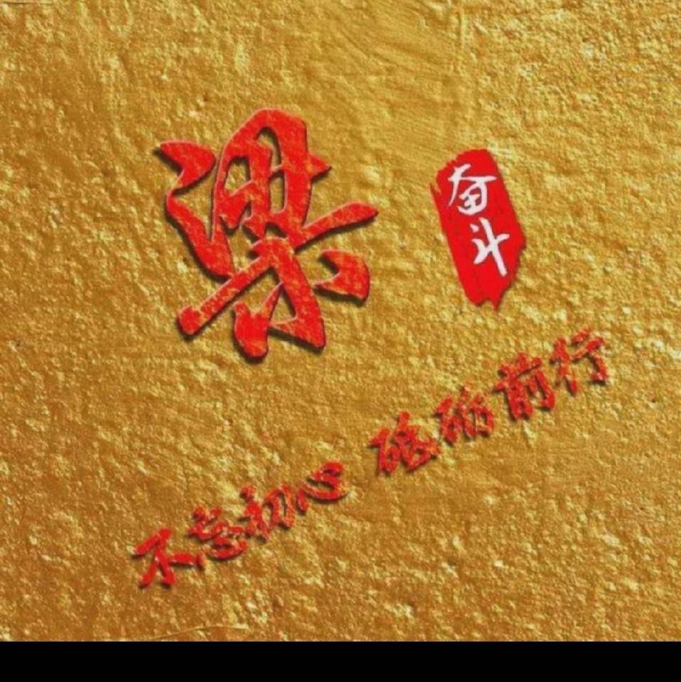 姣姣