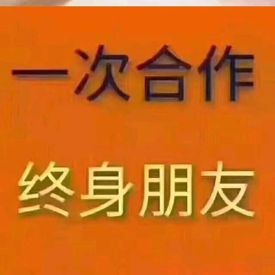 顾