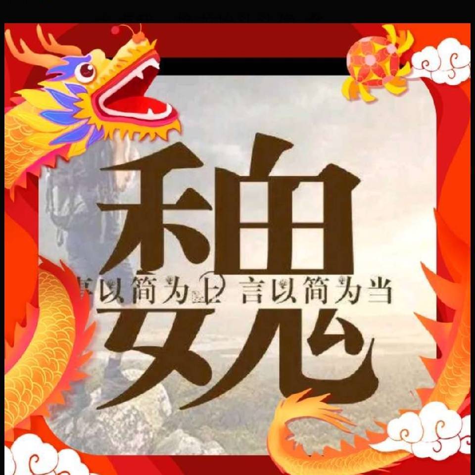 瑞影