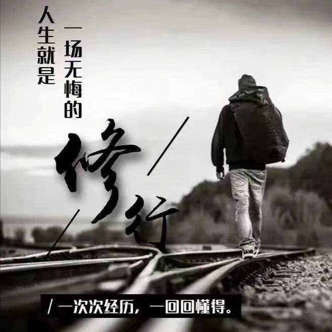 無