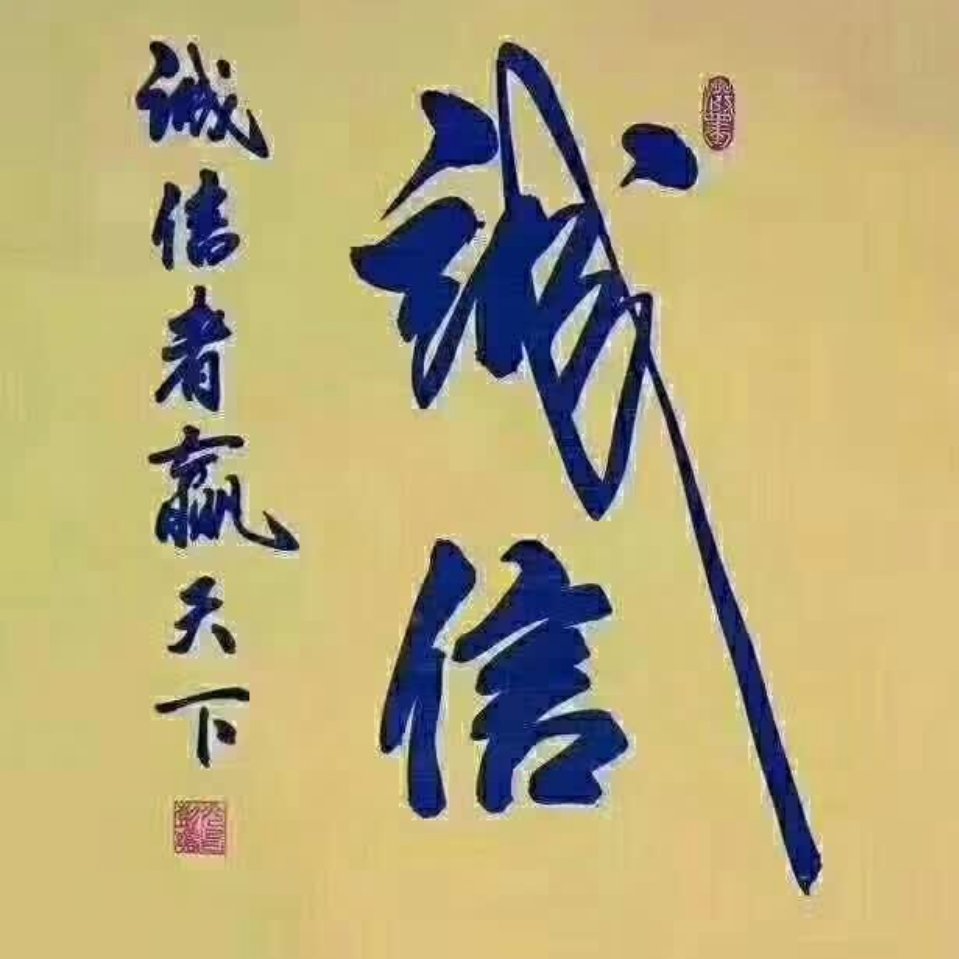 花花