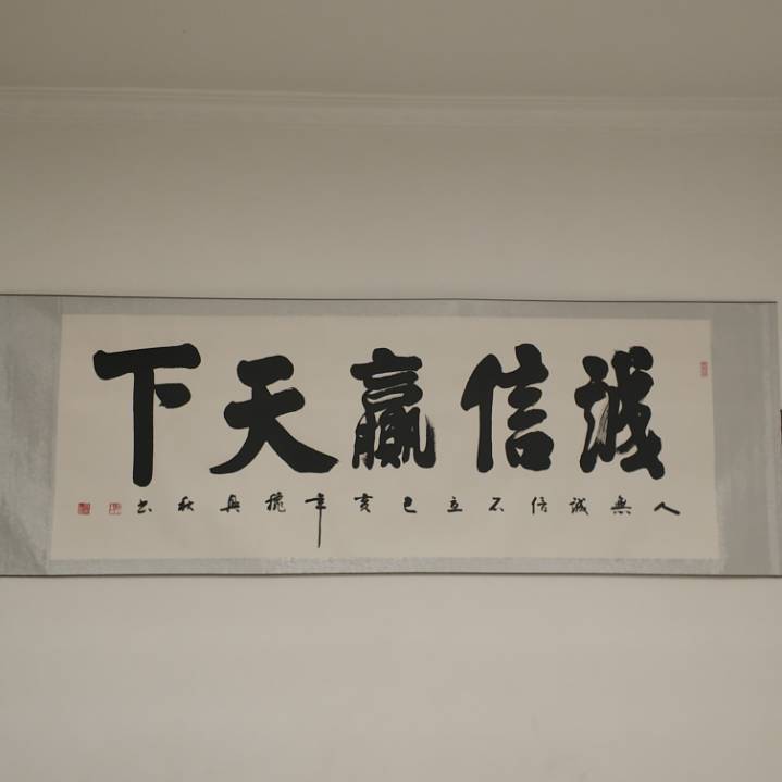 磊
