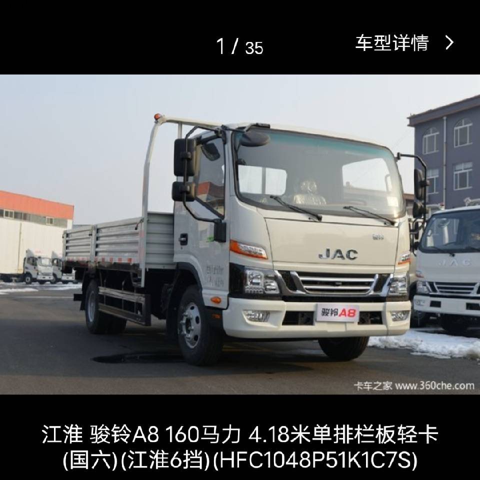 小恋