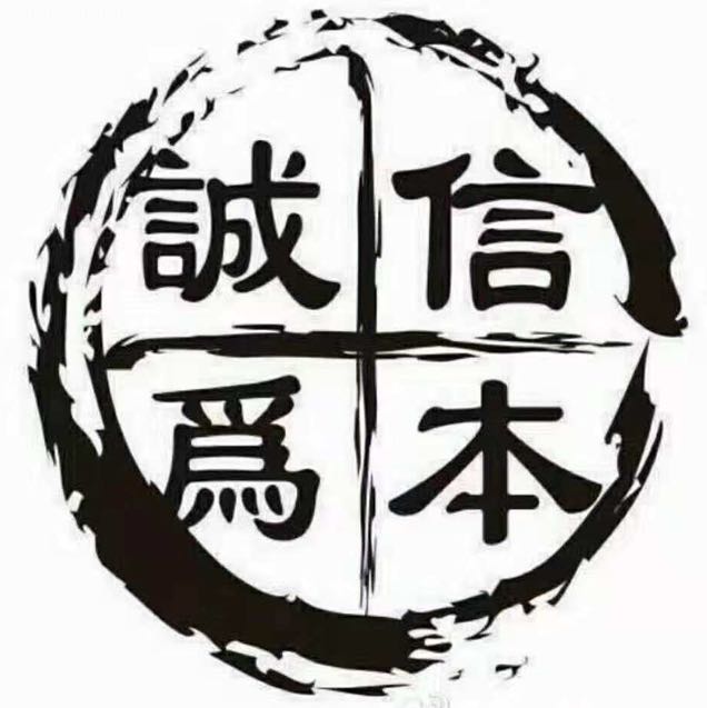 许思