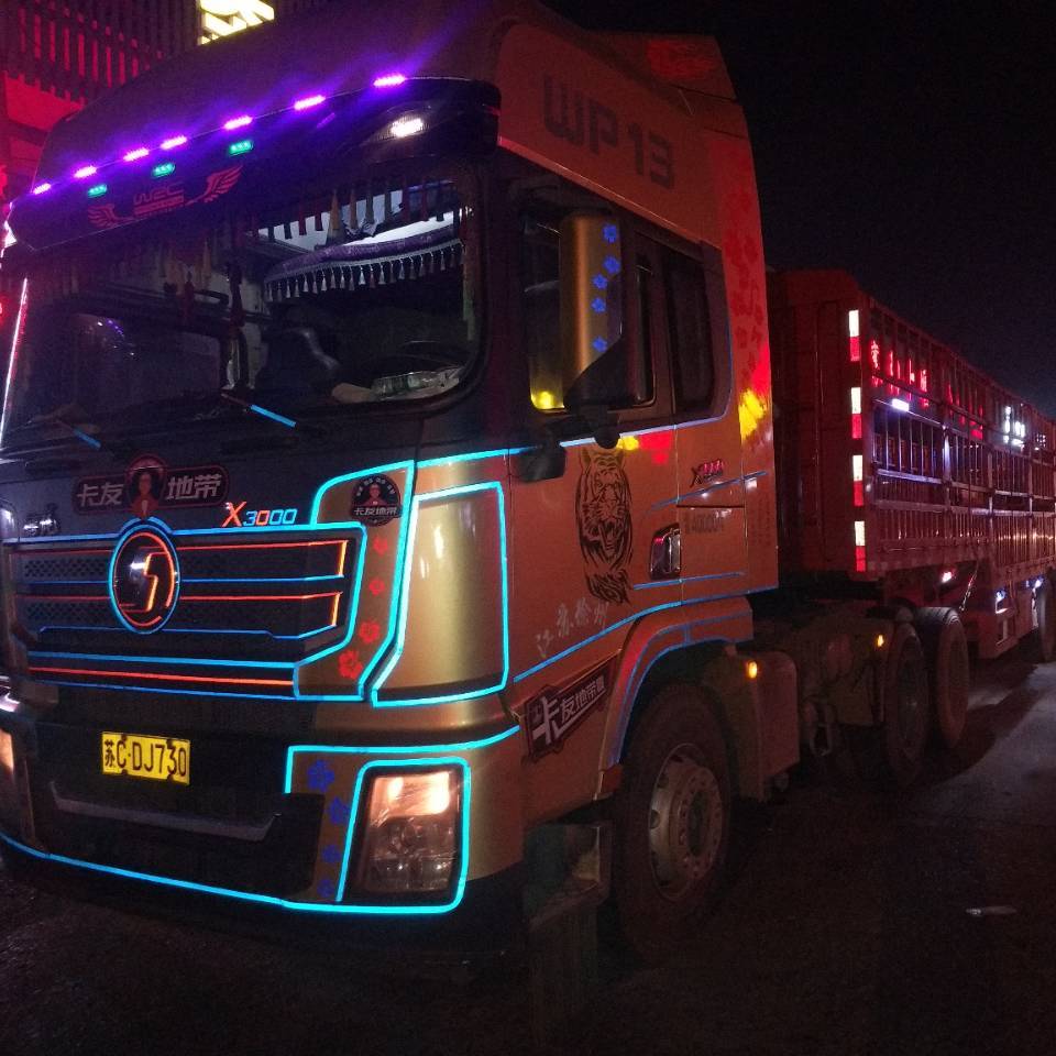 建阳