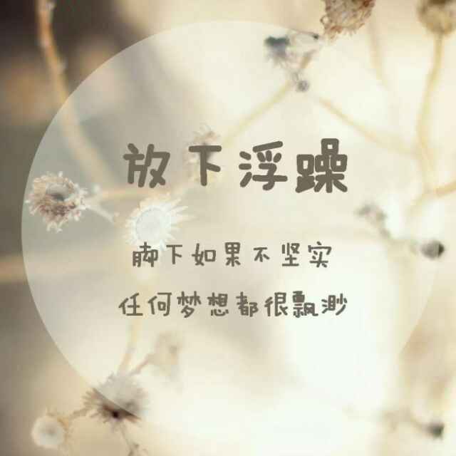 精湛#
