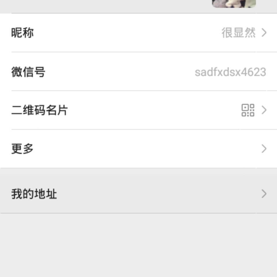 廖英17783278407