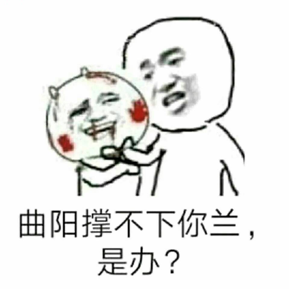 幸福一世