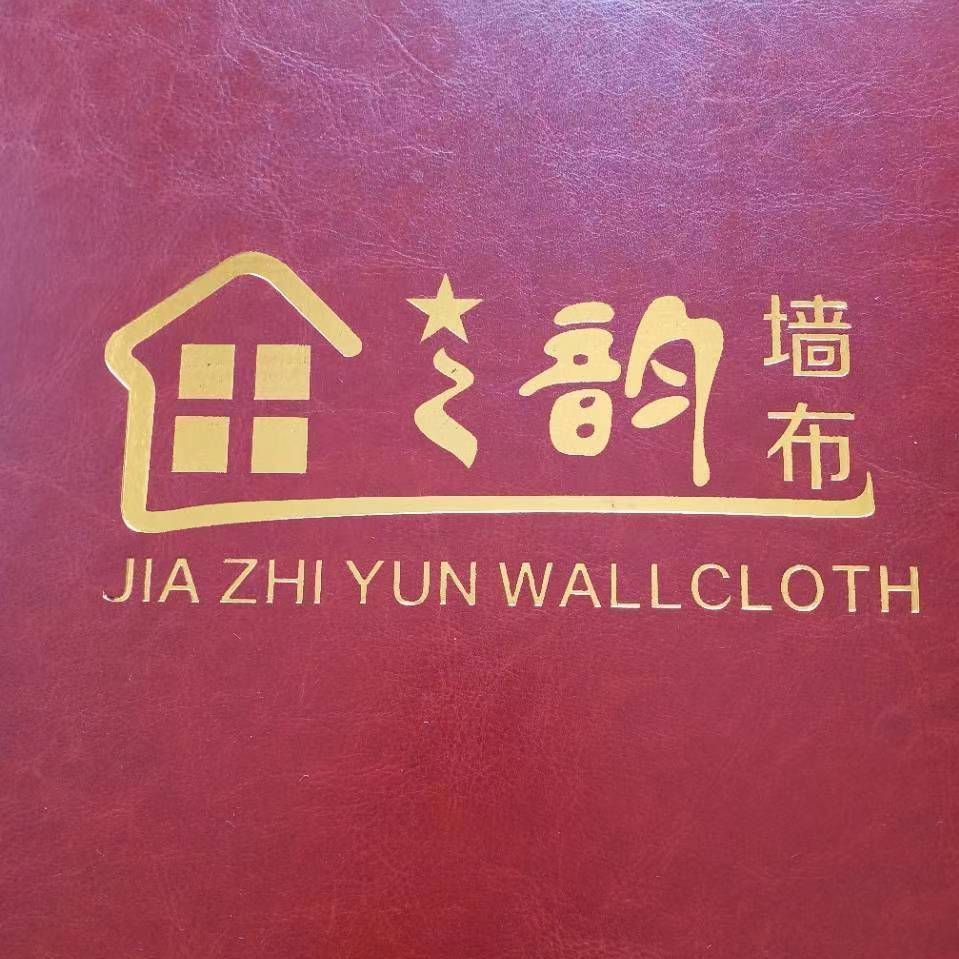 平凡之路
