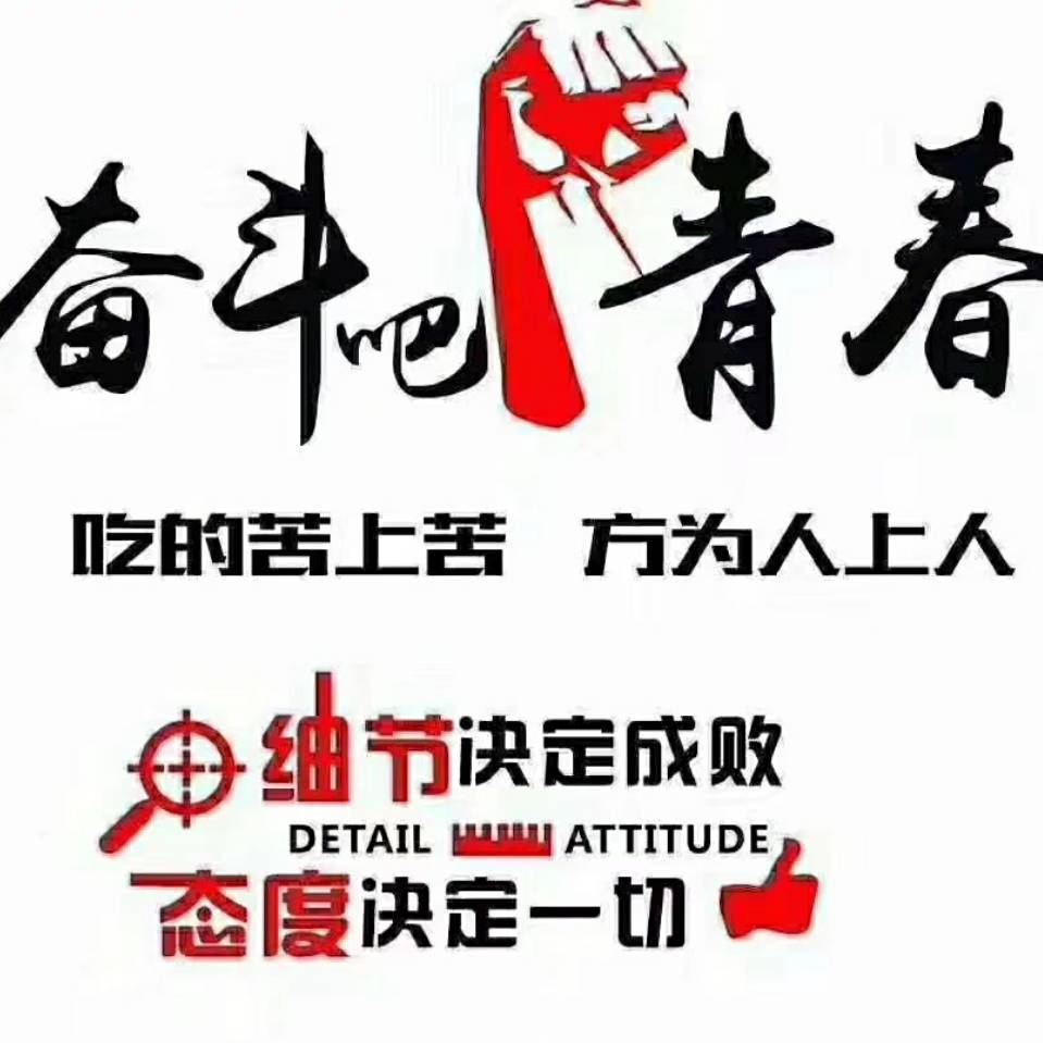 安凤金