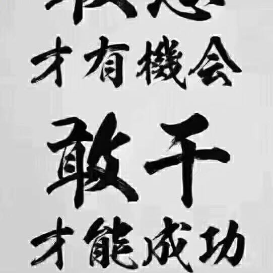 葛先其g17365260499