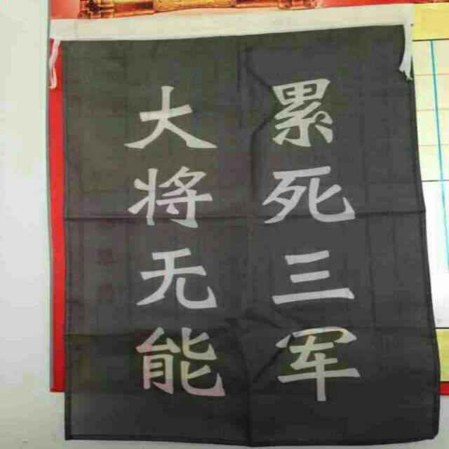 戴斌18979739976