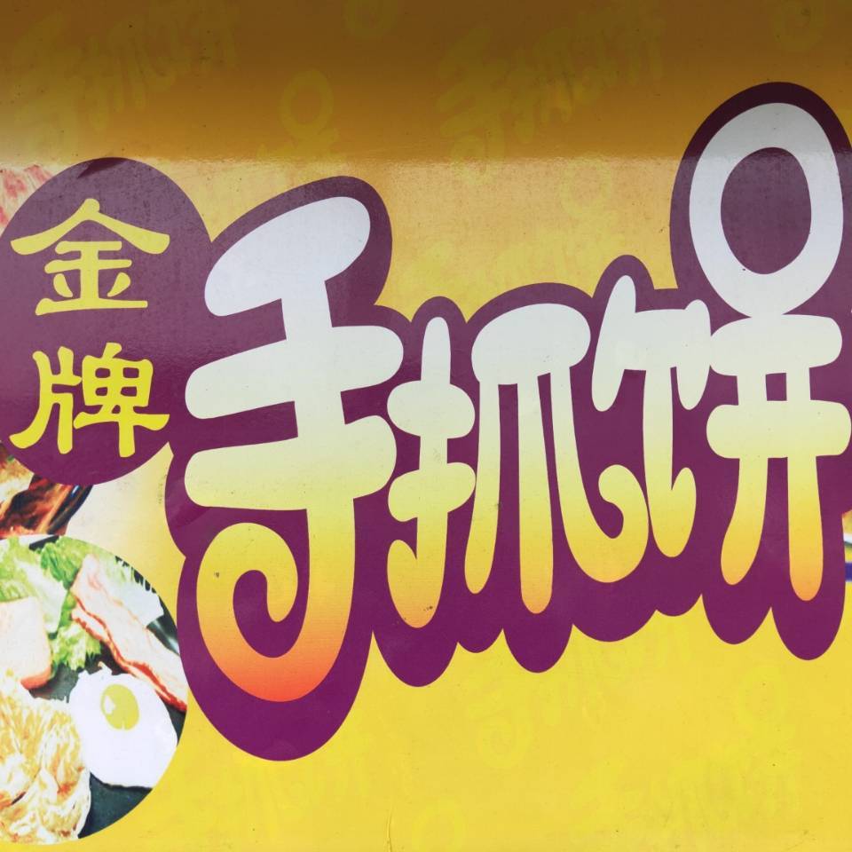 ?暖心 小太阳?