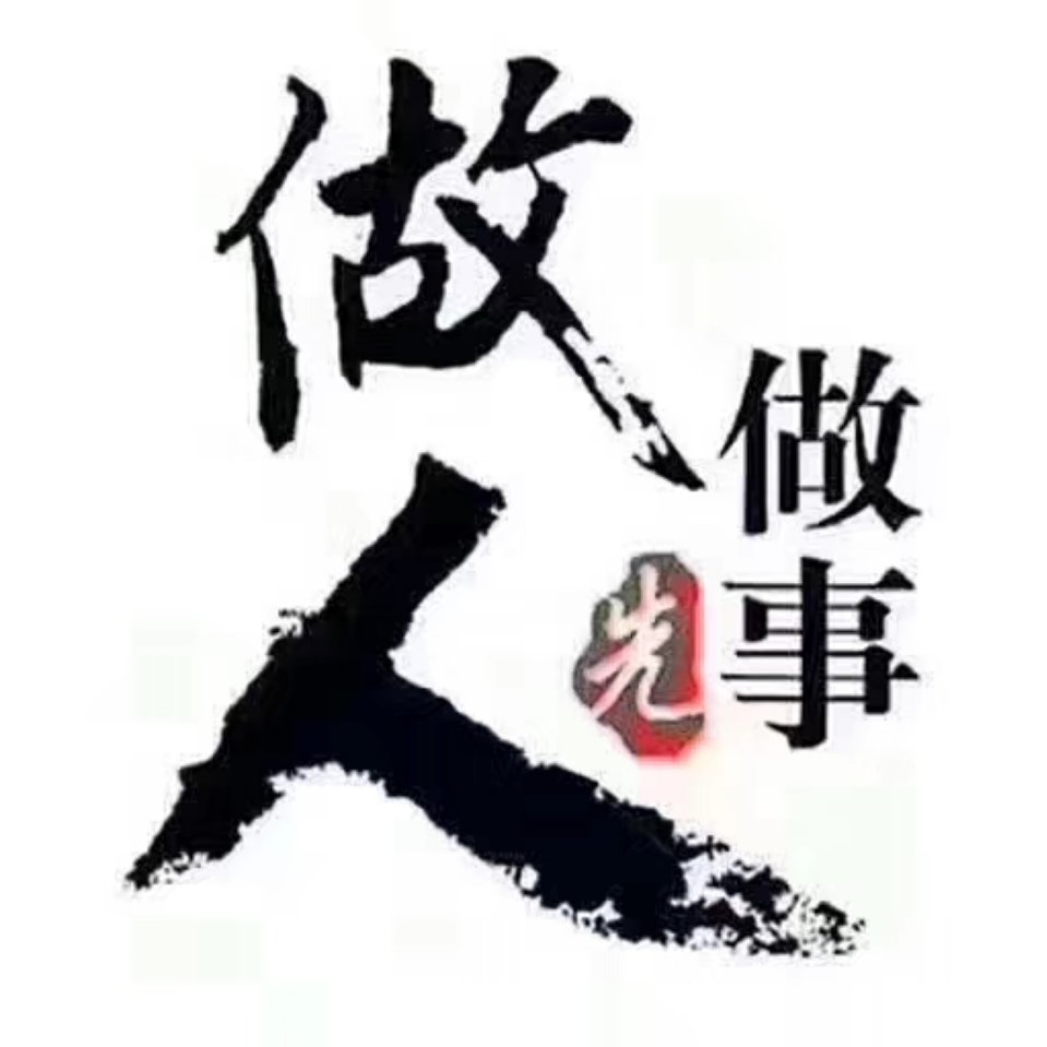 ????丷七度光芒丷????