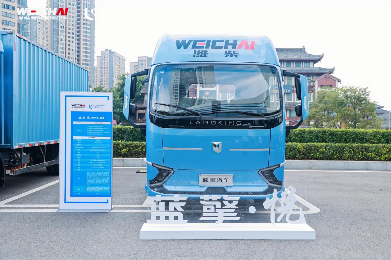 与用户相遇,潍柴新能源蓝擎汽车新品全国上市体验重庆之旅很赞!