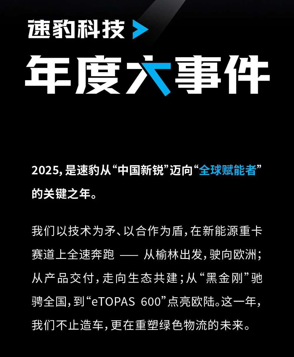 微信图片_2026-02-11_134208_136