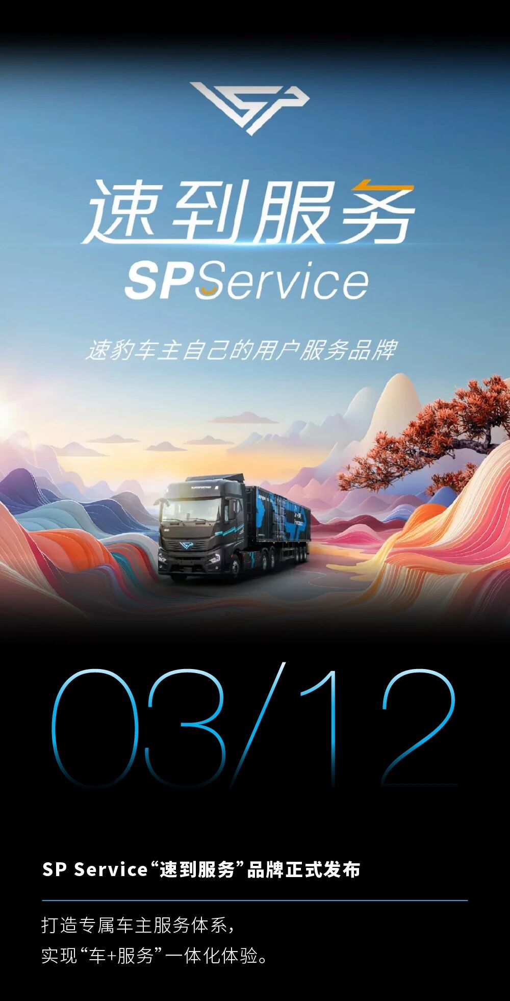 微信图片_2026-02-11_134303_615