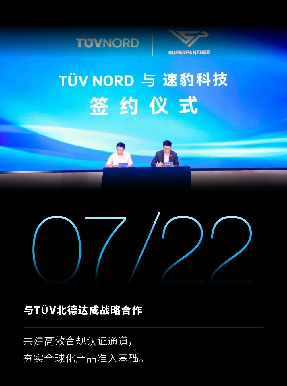 微信图片_2026-02-11_134307_097