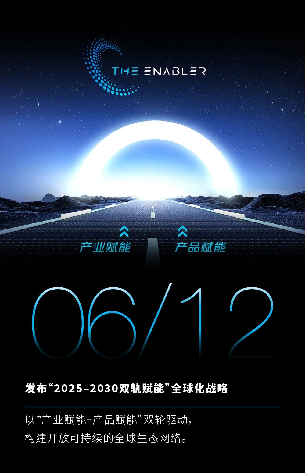 微信图片_2026-02-11_134359_887