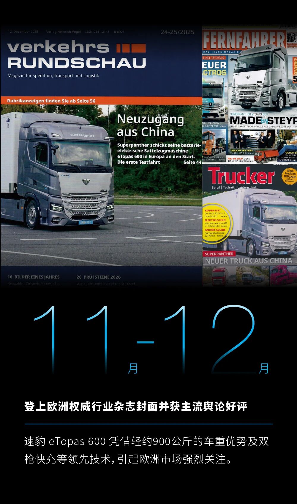 微信图片_2026-02-11_134421_736