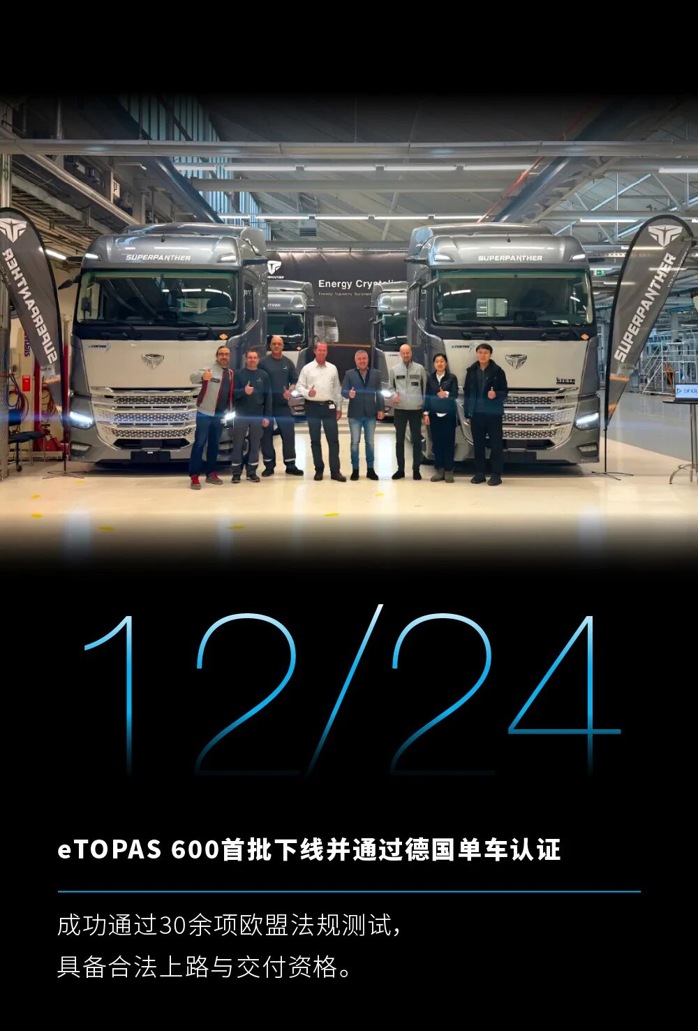 微信图片_2026-02-11_134425_616