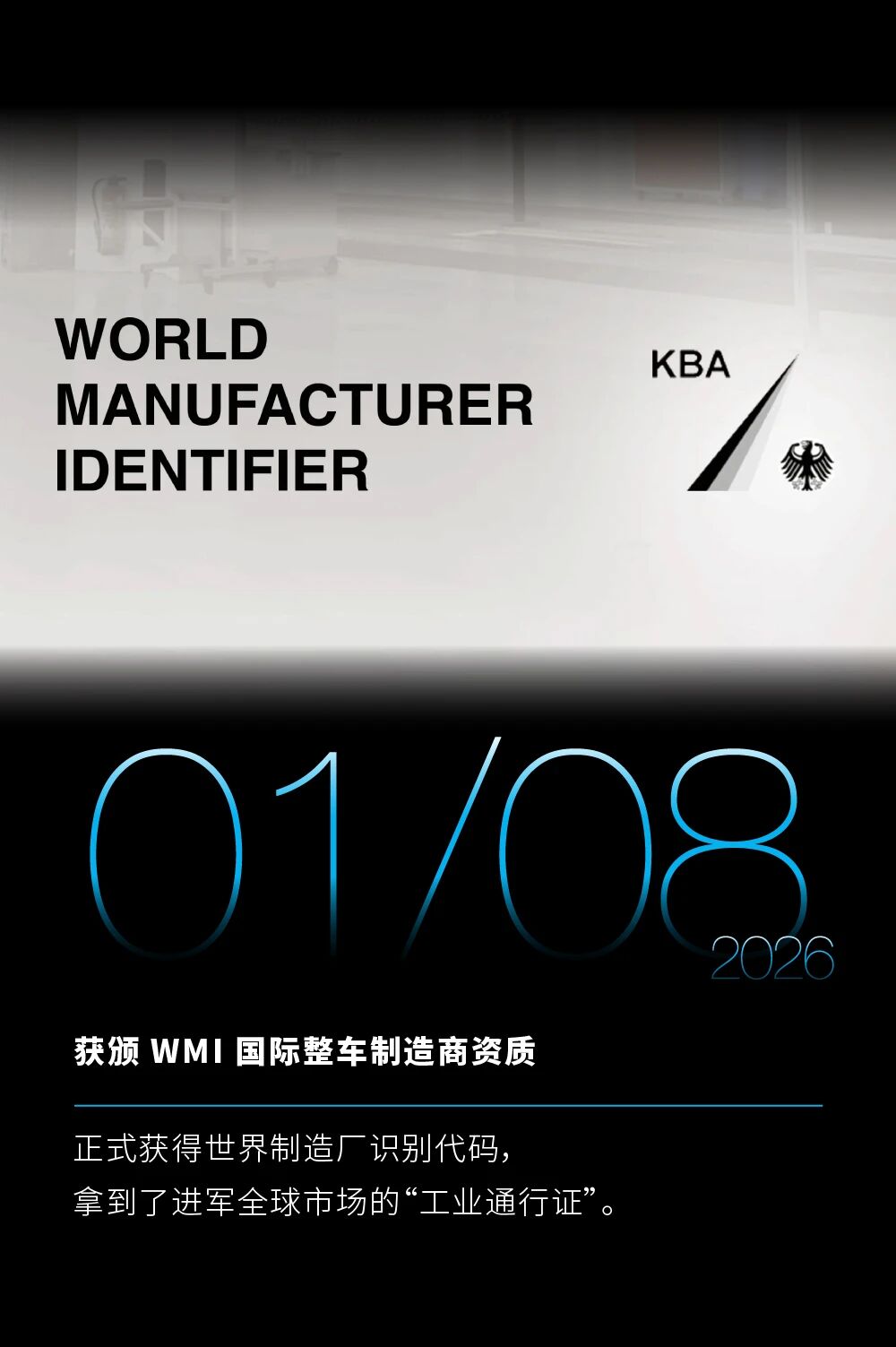 微信图片_2026-02-11_134429_103