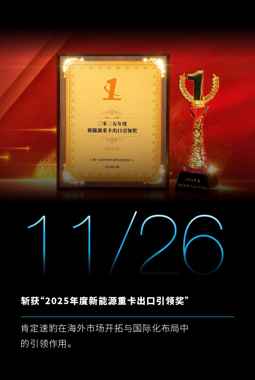 微信图片_2026-02-11_134843_380